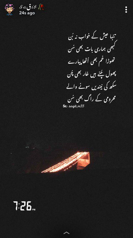 Sad Poetry image