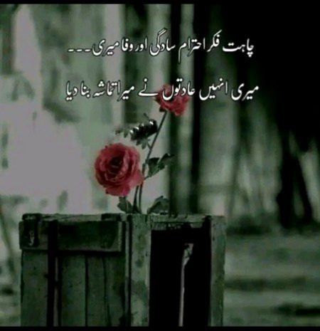 Sad Poetry image