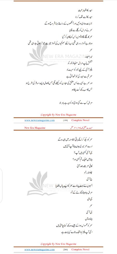 Romantic Novels image