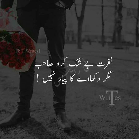 Attitude Poetry image