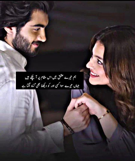 Romantic Poetry image