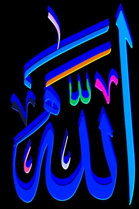 Islamic Quotes image