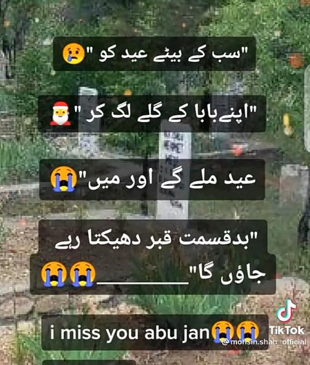 Sad Poetry image
