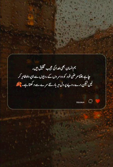 Sad Poetry image