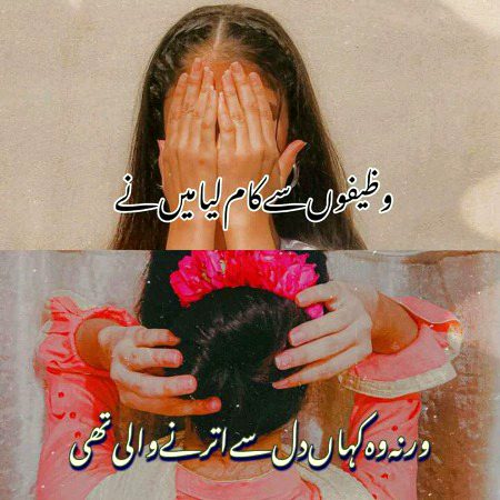 Attitude Poetry image