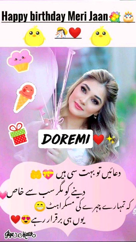 ...sada kusha raha abad raha or strong raha jasa tu abhi ha kabhi weak na para life ka kisi phase main bhi be happy be strong AMMEN Suma Ameen 😻😻😻....Dorime