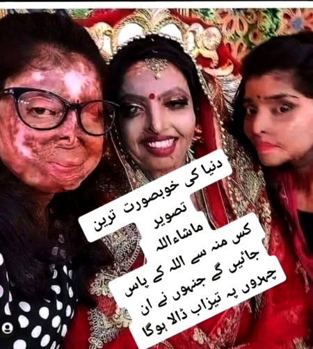 Asa krty hwy ALLAH  KA KHOUF NH HOTA DIL MN .😢🥀