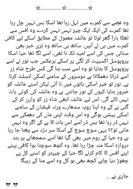 Id Follow Karen Our Like Comnt Karen Apni Rayen Den Achi Lagi To Agy Episod Uplod Karongi .l5