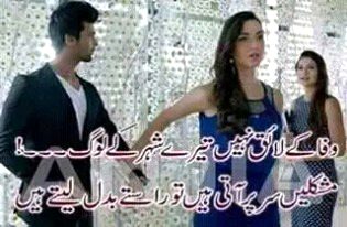 Sad Poetry image