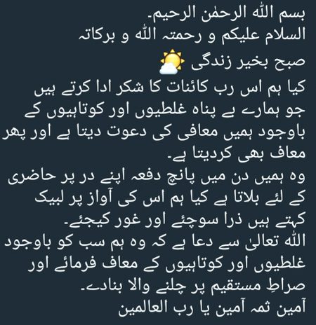 INSHALLAH AAMEEN SUM AAMEEN 😊❤🤲🏽