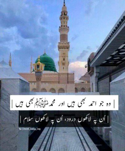Islamic Quotes image