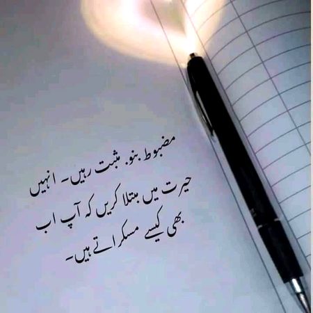 Motivational Quotes image