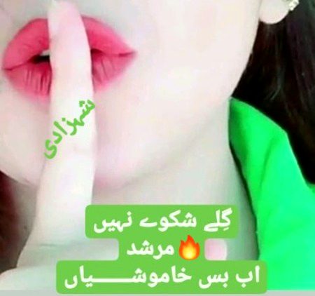 Sad Poetry image