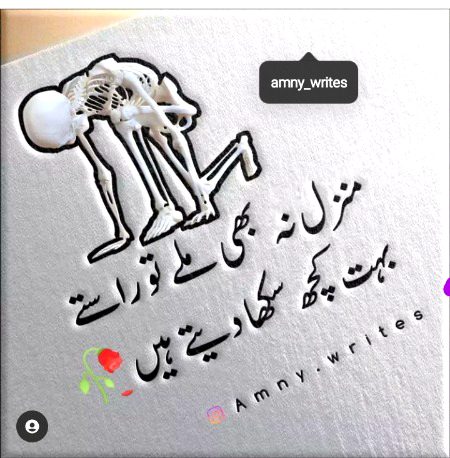 Sad Poetry image