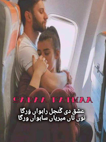 Romantic Poetry image