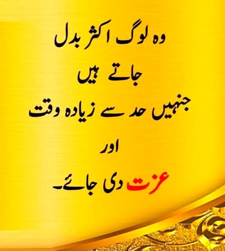 🌹 merijan-16 🌹
Qismat m likha