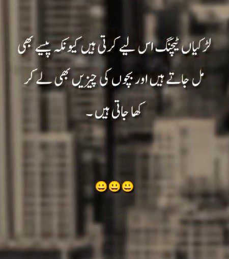 Jokes image