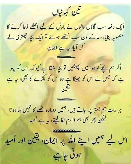 Motivational Quotes image