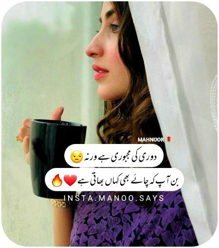 Romantic Poetry image