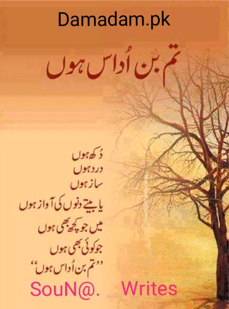 Sad Poetry image