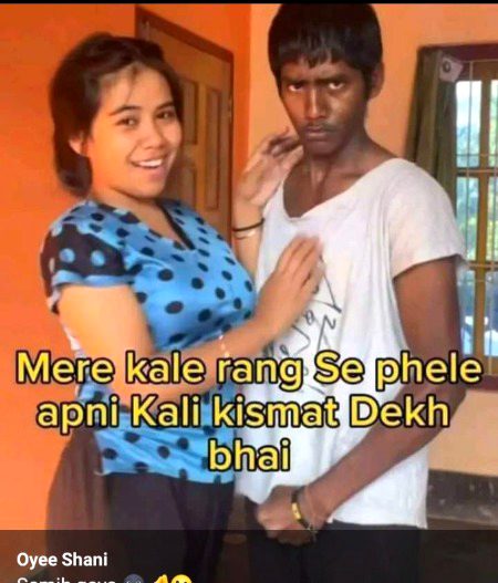 G Sumjhe Giya 😒