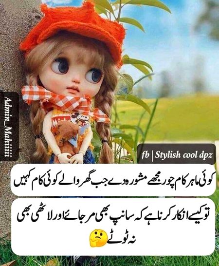 Jokes image