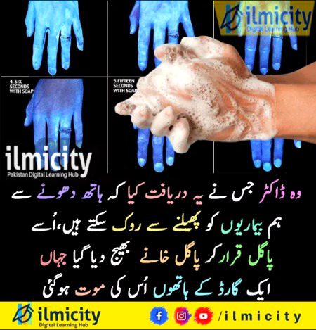 Interesting Posts image