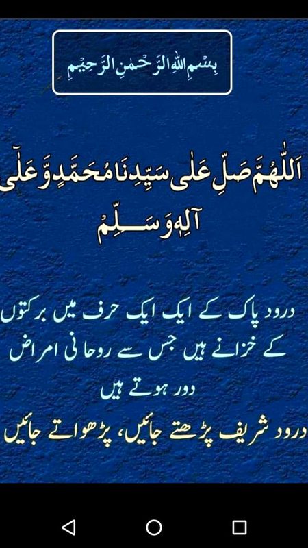 Islamic Quotes image
