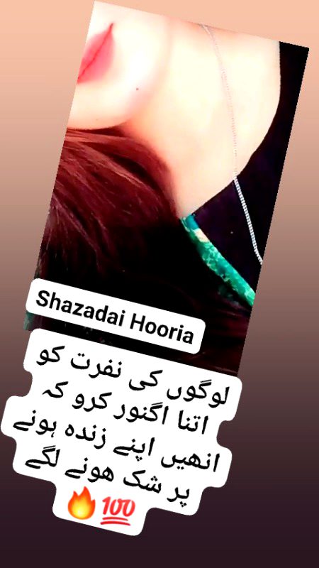 Shak hone Lage🔥😏