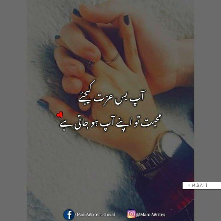 Izzat karoo gy mily gi  warna suna nai jasi karni wasi bharni🔥