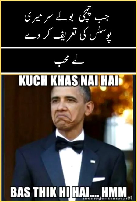 Damadam Roasting image