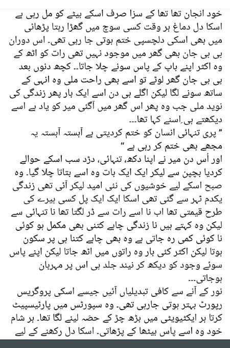 Romantic Novels image