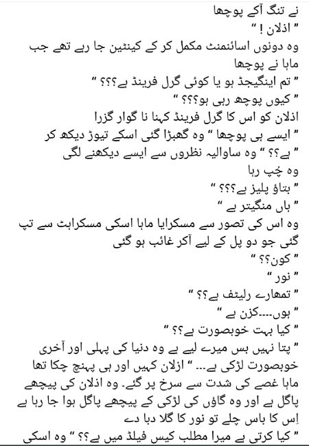 Romantic Novels image