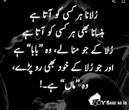 Right..💯❤❤❤