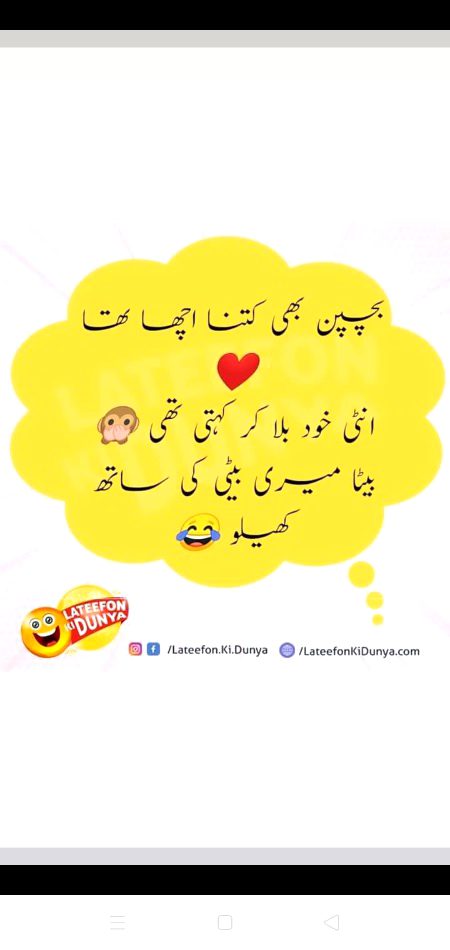 apko b kbhi kisi ne bola