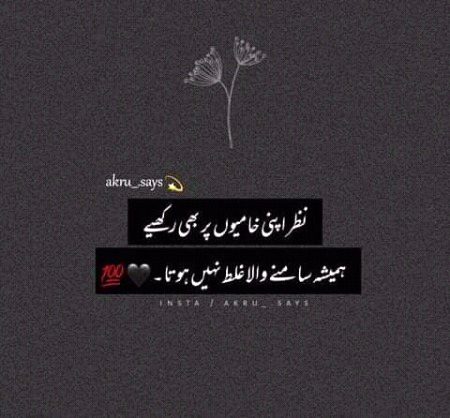 rght😕😕😕😕