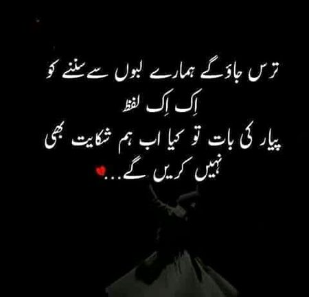 Attitude Poetry image