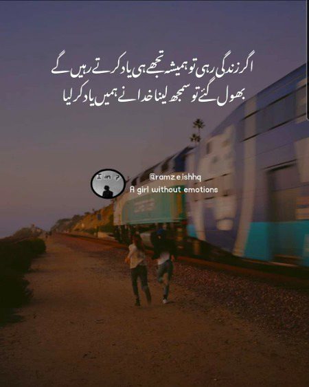 Sad Poetry image