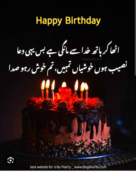 AAMEEN SUM AAMEEN 🤲🏽🍰🎂🍪🍫🍨🍧🌹❤😊💖