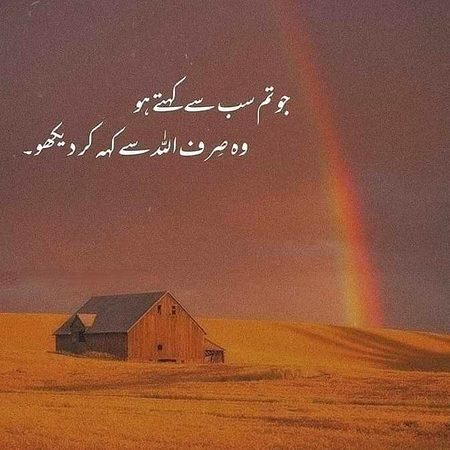 Right😊