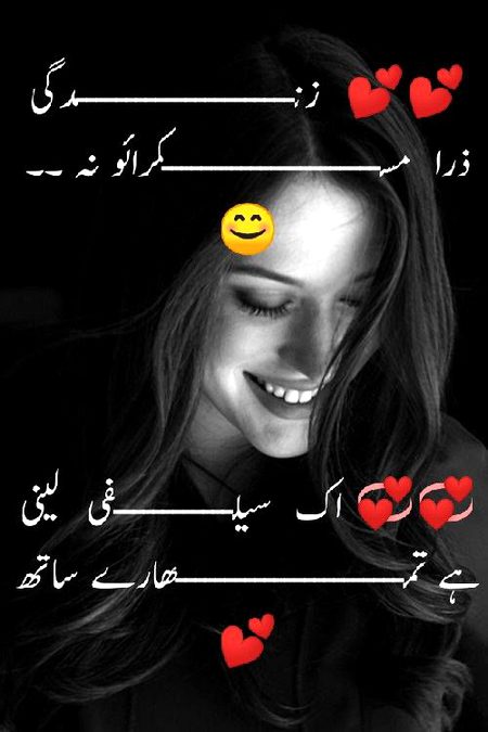 Saanaam ❣️❣️🥀