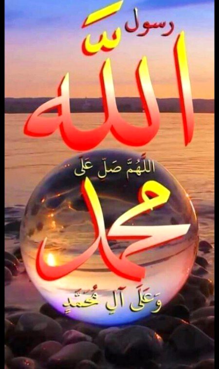 ISLAMIC PIC 🌹🍀🌹🍀🌹🍀