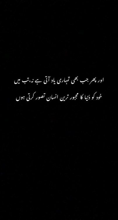 💔Alone@A🔥
