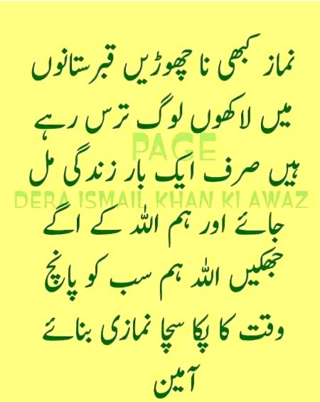 Assalam u alaikum 💞