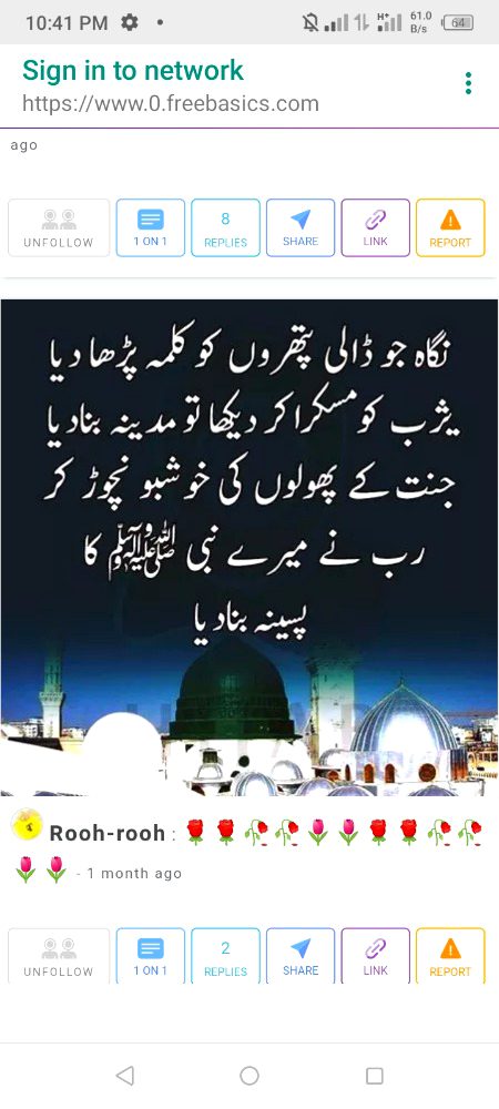 Islamic Quotes image