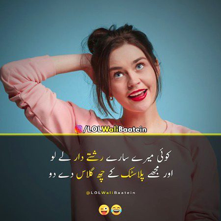 Jokes image