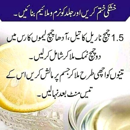 Health & Beauty image
