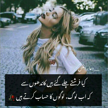 Attitude Quotes image
