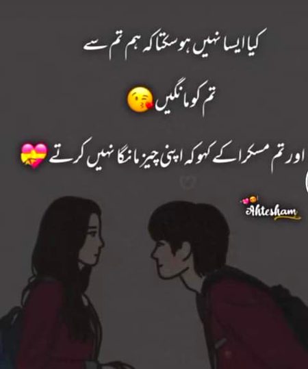 Romantic Poetry image