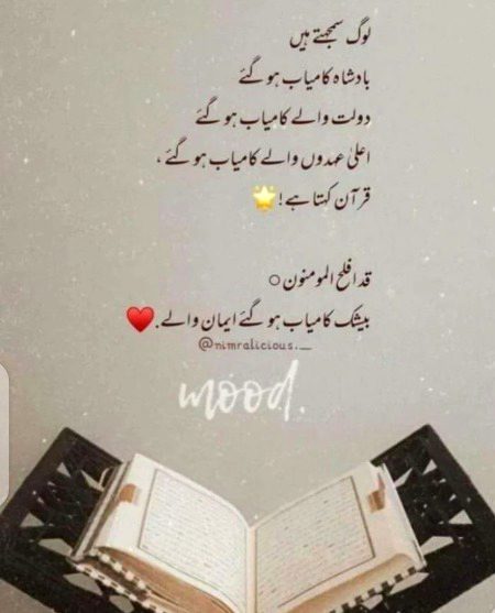 Islamic Quotes image